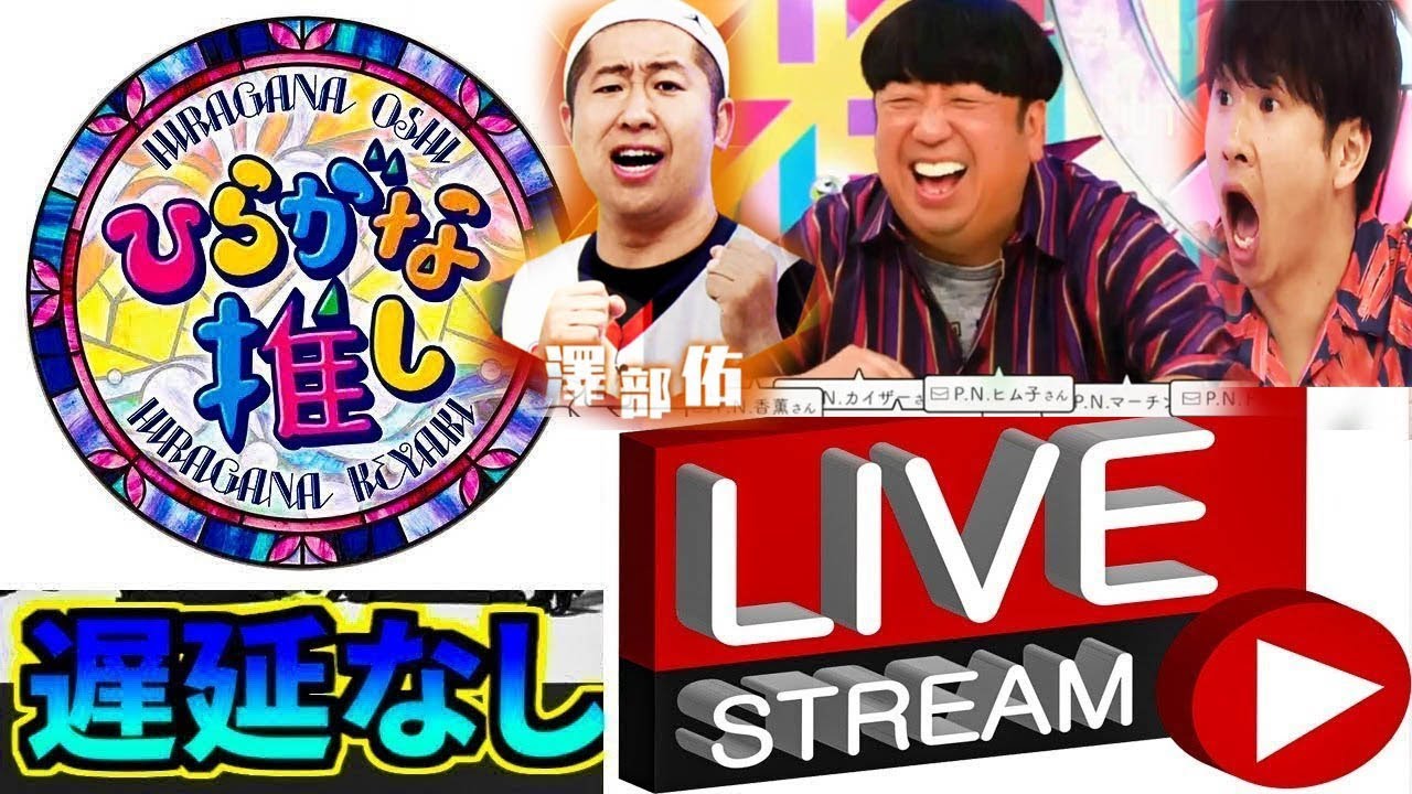 乃木坂工事中 2020年11月22日「乃木坂46」 vs そこ曲がったら「欅坂46」vs 日向坂で会いましょう 「日向坂４６」 FULL SHOW