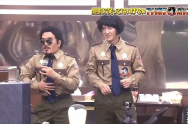 「浜田雅功」田中位の身長やったら…💂‍♂️💂‍♂️💂‍♂️Gaki No Tsukai Batsu Game No Laughing American Police