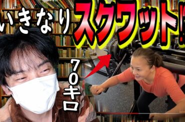 華原朋美YouTube再開！スクワット動画。謝罪動画なんて関係ない！元気で良かった(*^-^*)アラフォーおじさんの独り言