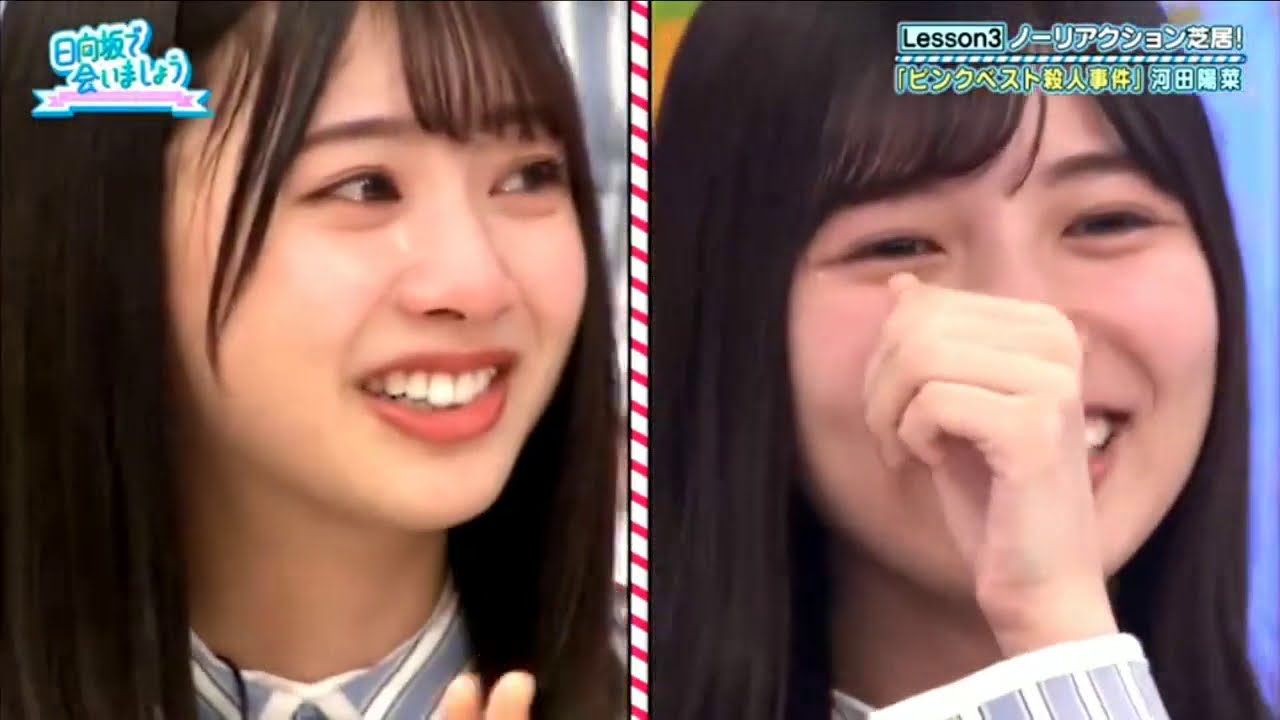 日向坂で会いましょう 🌸💙2020年11月22日 Full Show HD