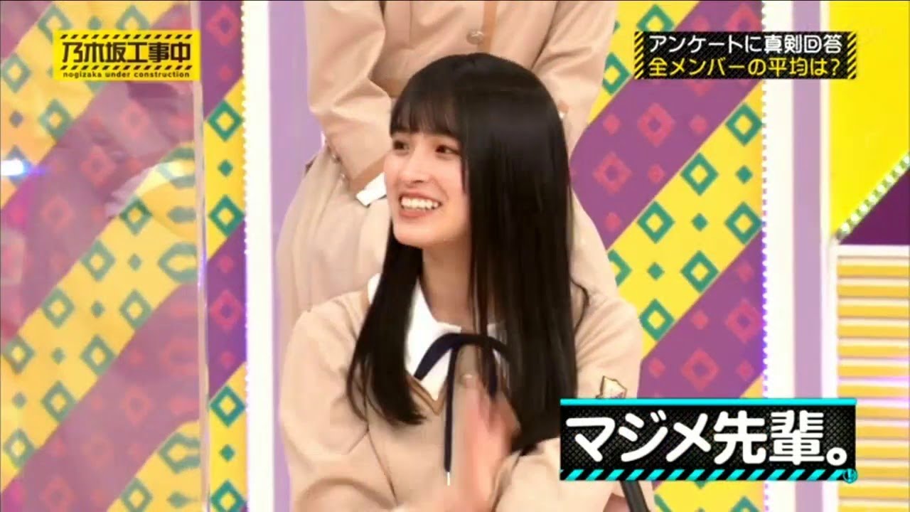 乃木坂工事中 乃木坂46 2020年11月22日 201122 FULL SHOW
