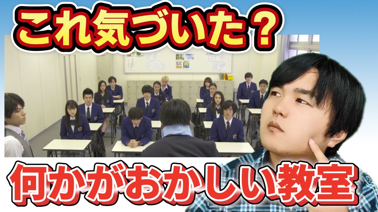 【先生を消す方程式。】4話考察!次週予告で衝撃のキス!撮影ミス?あることに気付きました!【テレビ朝日】 【先生を消す方程式。】4話考察!次週予告で衝撃のキス!撮影ミス?あることに気付きました!【テレビ朝日】