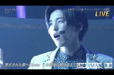 令和2年(2020年)第71回NHK紅白歌合戦 / 白組 予習 /   SnowMan
