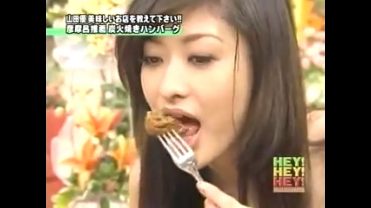 山田優×ダウンタウン 彦摩呂のイチオシ絶品ハンバーグを堪能 HEY!HEY!HEY!爆笑トークまとめてみた 山田優×ダウンタウン 彦摩呂のイチオシ絶品ハンバーグを堪能 HEY!HEY!HEY!爆笑トークまとめてみた