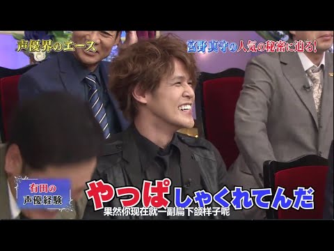 宮野 真守 有間 の 声優 経 験 宮野 真守 有間 の 声優 経 験