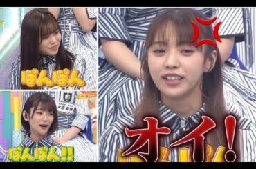 【欅坂46】『ぽんぽん』呼びにブチ切れる小林由依