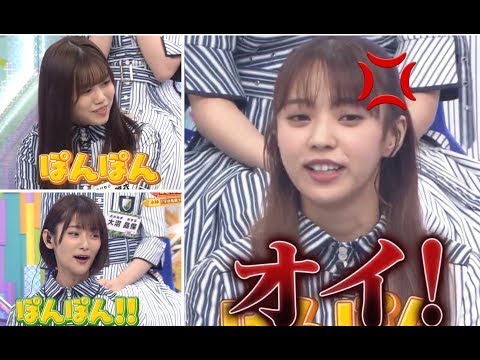【欅坂46】『ぽんぽん』呼びにブチ切れる小林由依 【欅坂46】『ぽんぽん』呼びにブチ切れる小林由依