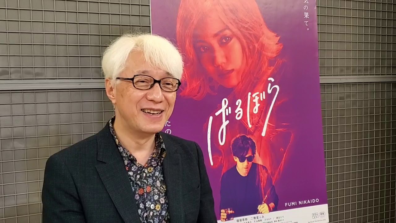シネマクエスト　神取恭子のシネマコラムvol.163 映画『ばるぼら』 手塚眞監督 インタビュー 動画