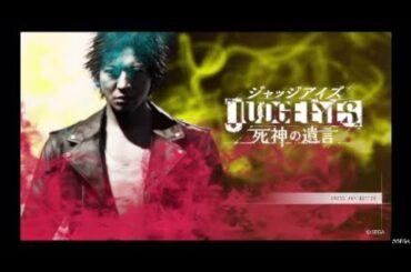 ＃ジャッジアイズ 木村拓哉さんも頑張ってるからみんな頑張ろー！