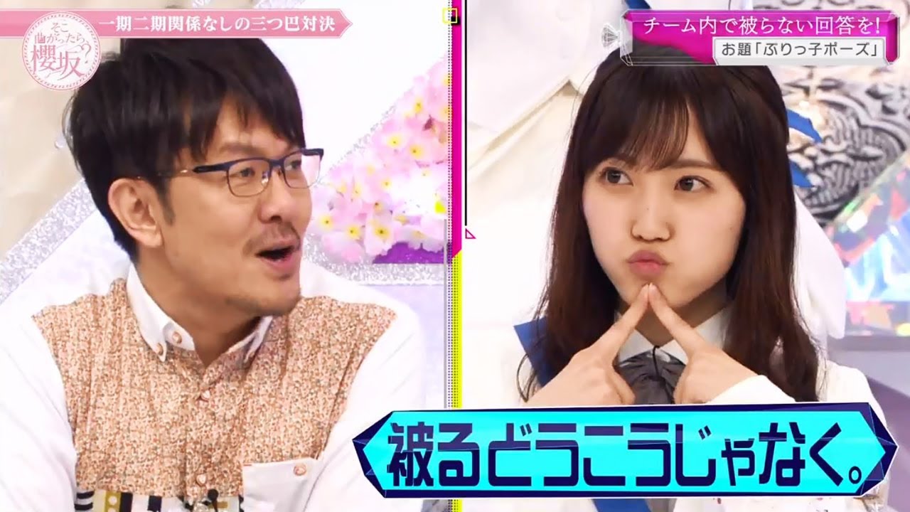 そこ曲がったら、櫻坂46？2020年11月22日 FULL SHOW