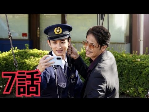 7話 極主夫道 7話 ドラマ極主夫道 7話 玉木宏 川口春奈 玉城ティナ 志尊淳 稲森いずみ 白鳥玉季 滝藤賢一 りんごちゃん