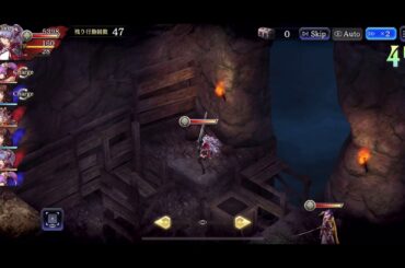 【FFBE幻影戦争】ギルバト 11/22 約束の場所さん 1戦目