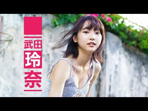 武田玲奈 水着動画 スリム好きな人にはたまりませんね Yayafa