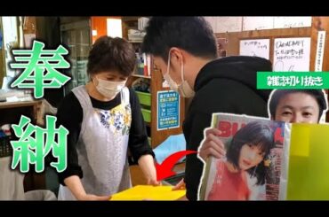 【乃木坂46】聖地かっぱ祭りに雑誌の切り抜きを奉納したらまさかの大盛り上がり！