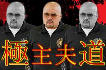 坂井良多 Yayafa