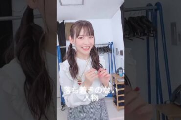 上坂すみれ インスタグラムストーリー 動画 2020.11.23