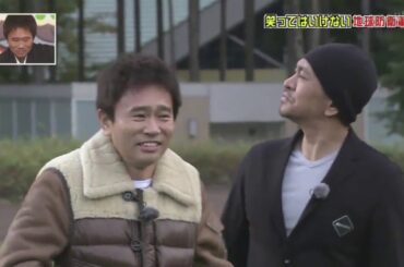 「松本 人志 & 浜田 雅功」Gaki No Tsukai No Laughing Earth Defense Force🌈🌈Beginning the earth defense force