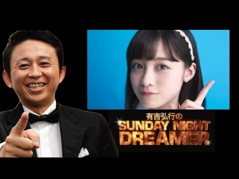 1000年に1人の逸材『橋本環奈ちゃん』 1000年に1人の逸材『橋本環奈ちゃん』