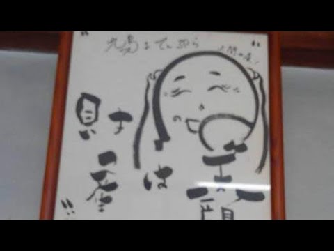 ☆【上関おふくろスティックCMソング♪】☆＃マウンテンマウスまぁしぃ　＃上関にありがとう♪