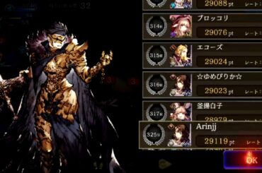 【FFBE幻影戦争】ユウナを倒す方法 (By Arinji)