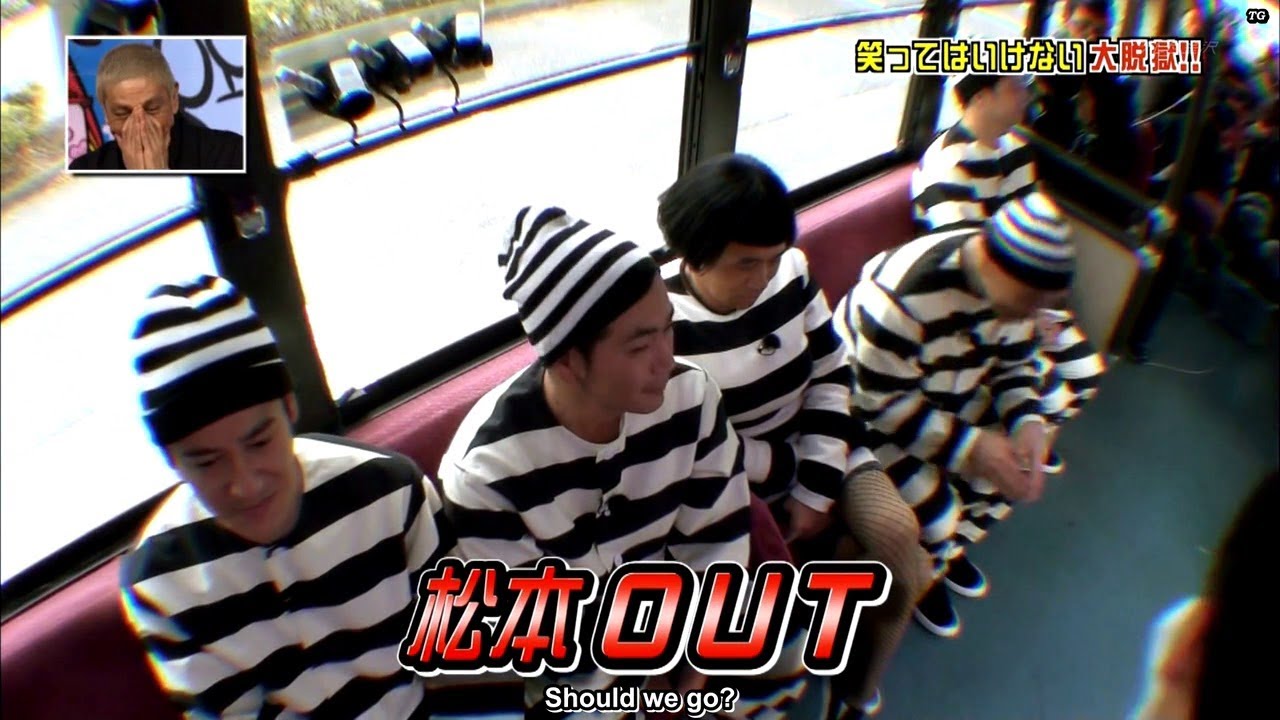 「浜田雅功」リズムが大事ですから👨🏻🎨 👩🏻🎨 Gaki No Tsukai Batsu Game NO LAUGHING PRISON 「浜田雅功」リズムが大事ですから👨🏻🎨 👩🏻🎨 Gaki No Tsukai Batsu Game NO LAUGHING PRISON