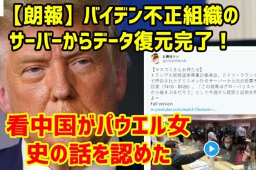 最新ニュース 2020年11月24日 - 247 Japan