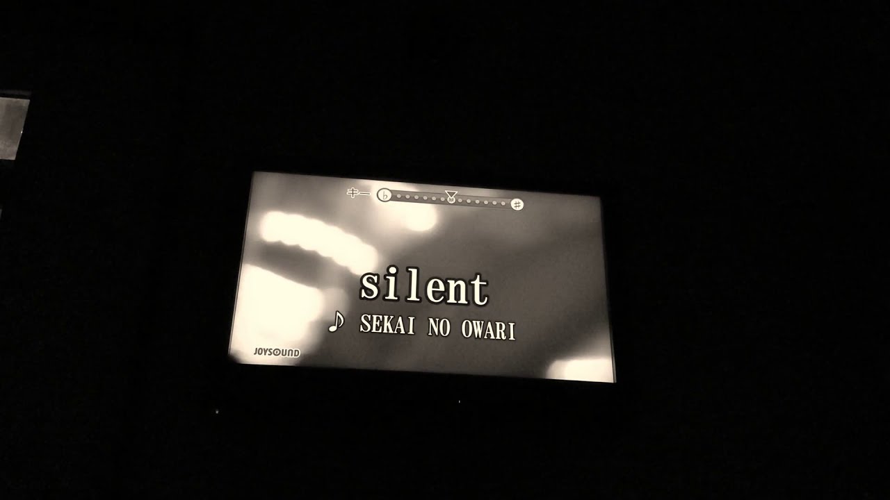 silent カラオケ　歌ってみた　SEKAI NO OWARI