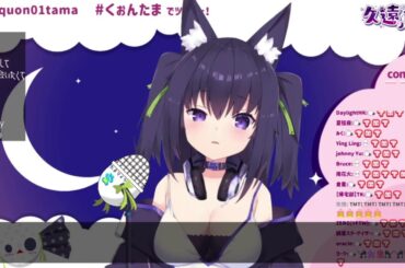 【久遠たま】かたちあるもの（柴咲コウ）/ 存在【Vtuber中日對照】