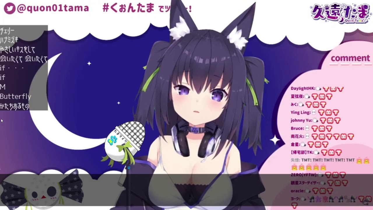 【久遠たま】かたちあるもの(柴咲コウ)/ 存在【Vtuber中日對照】 【久遠たま】かたちあるもの(柴咲コウ)/ 存在【Vtuber中日對照】