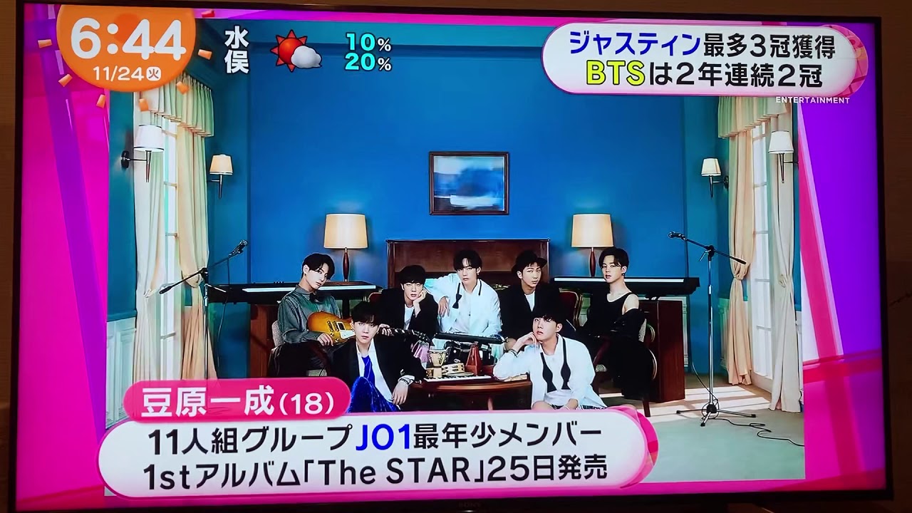 2020.11.24 めざましTV BTS