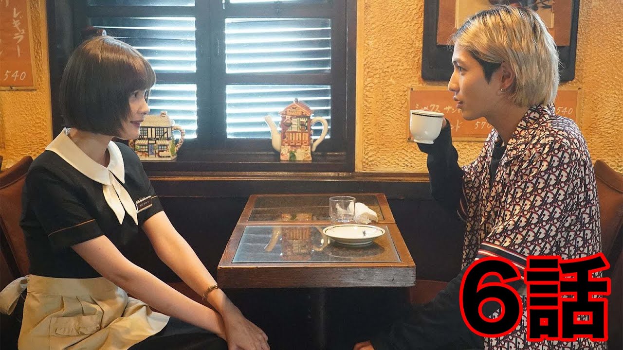 6話 極主夫道 6話 ドラマ極主夫道 6話 雅、ゆかり 初デート 玉木宏 川口春奈 玉城ティナ 志尊淳 稲森いずみ 白鳥玉季 滝藤賢一 りんごちゃん 6話 極主夫道 6話 ドラマ極主夫道 6話 雅、ゆかり 初デート 玉木宏 川口春奈 玉城ティナ 志尊淳 稲森いずみ 白鳥玉季 滝藤賢一 りんごちゃん