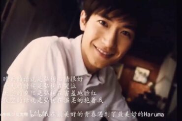 三浦春馬 x窪寺昭  《ラストシンデレラ》彼がここにいたあの少年|最高の若者が最高の春馬と出会う