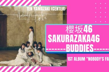 SakuraZaka46 櫻坂46 "Buddies"Yo!! 2020 (Ten Yamazaki 0 Center)
