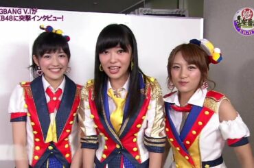 Sakigake! Ongaku Banzuke Eight Mayuyu, Sasshii, Takamina 2013 | 音楽番付エイト 渡辺麻友  指原莉乃 高橋 みなみ