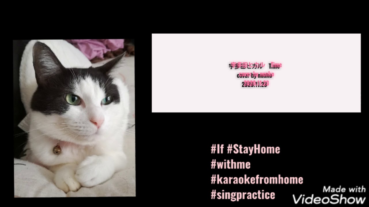 宇多田ヒカル Time cover by nonko  #StayHome  #withme  #karaokefromhome  #singpractice