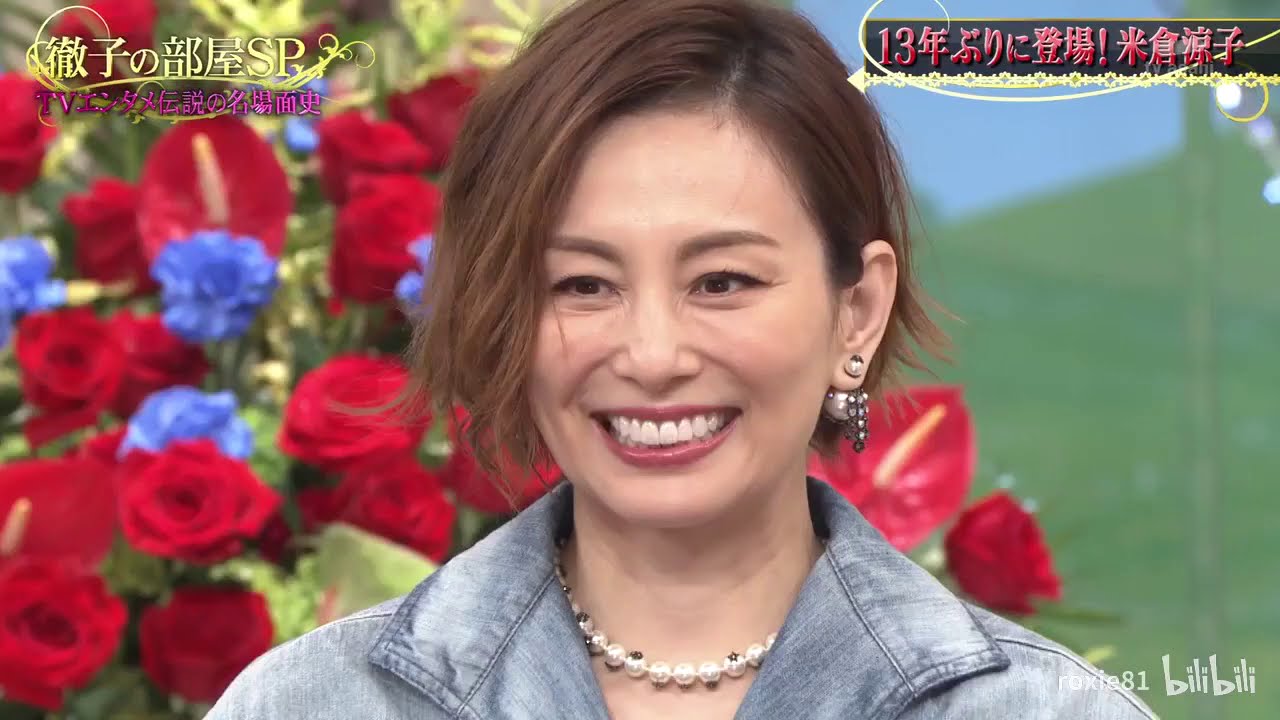 【中字】2019 09 27 徹子の部屋SP 米倉涼子CUT