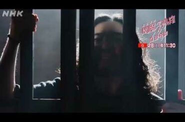 閻魔堂沙羅の推理奇譚 5話予告 遂に地獄行き決定？