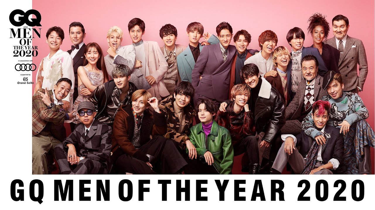 豪華受賞者による「GQ MEN OF THE YEAR 2020」 授賞式(アーカイブ映像) | GQ JAPAN 豪華受賞者による「GQ MEN OF THE YEAR 2020」 授賞式(アーカイブ映像) | GQ JAPAN