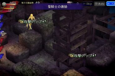 【FFBE幻影戦争】ギルバト 11/24 オソマーランドさん 2戦目