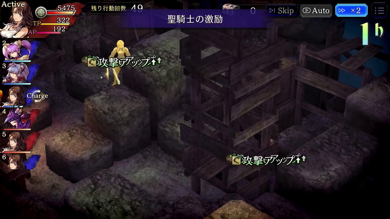 【FFBE幻影戦争】ギルバト 11/24 オソマーランドさん 2戦目 【FFBE幻影戦争】ギルバト 11/24 オソマーランドさん 2戦目