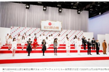 GReeeeN - 紅白歌合戦　　「星影のエール」リリックビデオ Full Ver.（コード譜つき）NHK 連続テレビ小説「エール」主題歌