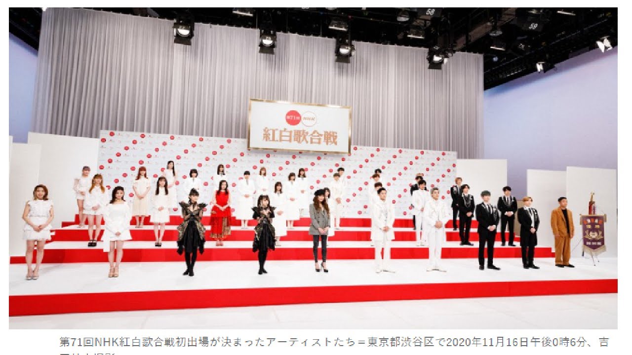 GReeeeN - 紅白歌合戦　　「星影のエール」リリックビデオ Full Ver.（コード譜つき）NHK 連続テレビ小説「エール」主題歌