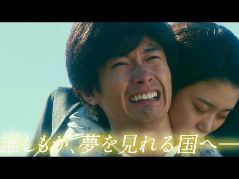 三浦春馬が森川葵と涙の約束をかわす/映画『天外者』WEB限定動画(約束編) 三浦春馬が森川葵と涙の約束をかわす/映画『天外者』WEB限定動画(約束編)
