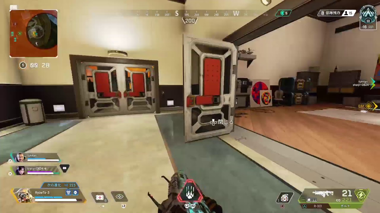 この恋あたためますか？APEX LEGENDS