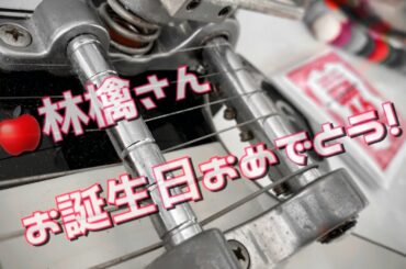 椎名林檎「自由へ道連れ」弾いてみた Guitar Cover