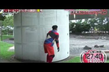 逃走中銅鉄の魔神 野崎萌香 確保