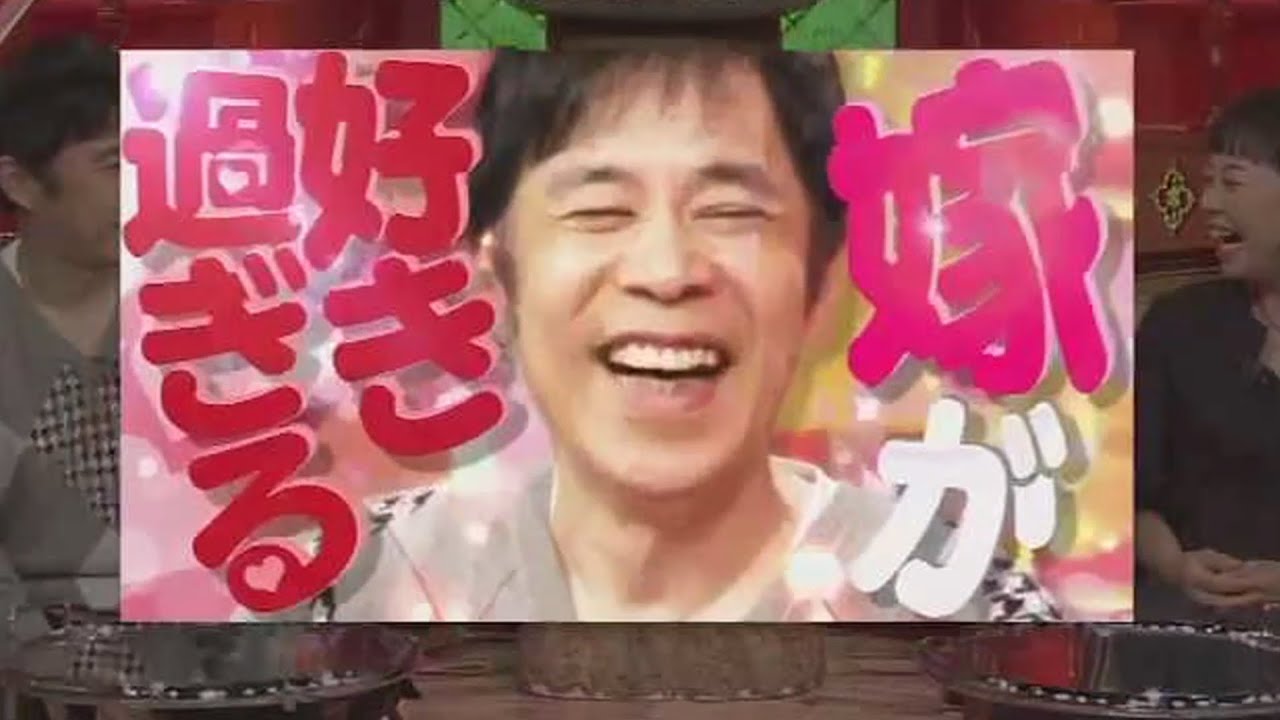 神回【過ぎるTV】2020年11月24日ナイナイ岡村隆史結婚秘話のお宝未公開トークを大放出！SPテレビ放送出来ていないお宝トークをYouTube形式で放送！