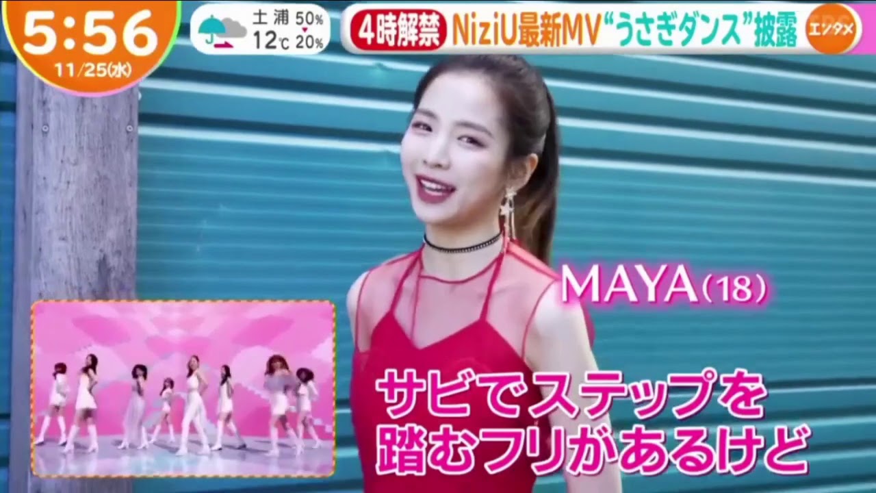Niziu最新mv うさぎダンス披露 はやドキ 11 25 Yayafa Niziu最新mv うさぎダンス披露 はやドキ 11 25 Yayafa
