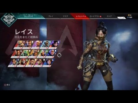 ブラックフライデーセールでエアシップアサシン再販 Apex Yayafa ブラックフライデーセールでエアシップアサシン再販 Apex Yayafa