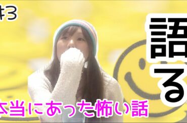 【語る】仏眼相の手相を持つ人間の世にも奇妙な物語。十二鬼月に入れる？ 雑談コーナー#3 ラジオ トーク